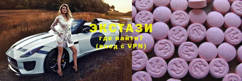 Ecstasy 280 MDMA  цена наркотик  hydra рабочий сайт  это Telegram  Партизанск 