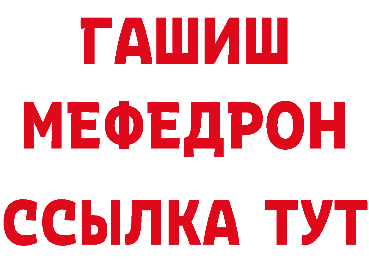 Гашиш гарик ССЫЛКА даркнет hydra Партизанск