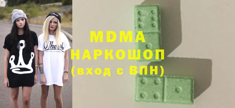 MDMA молли Партизанск